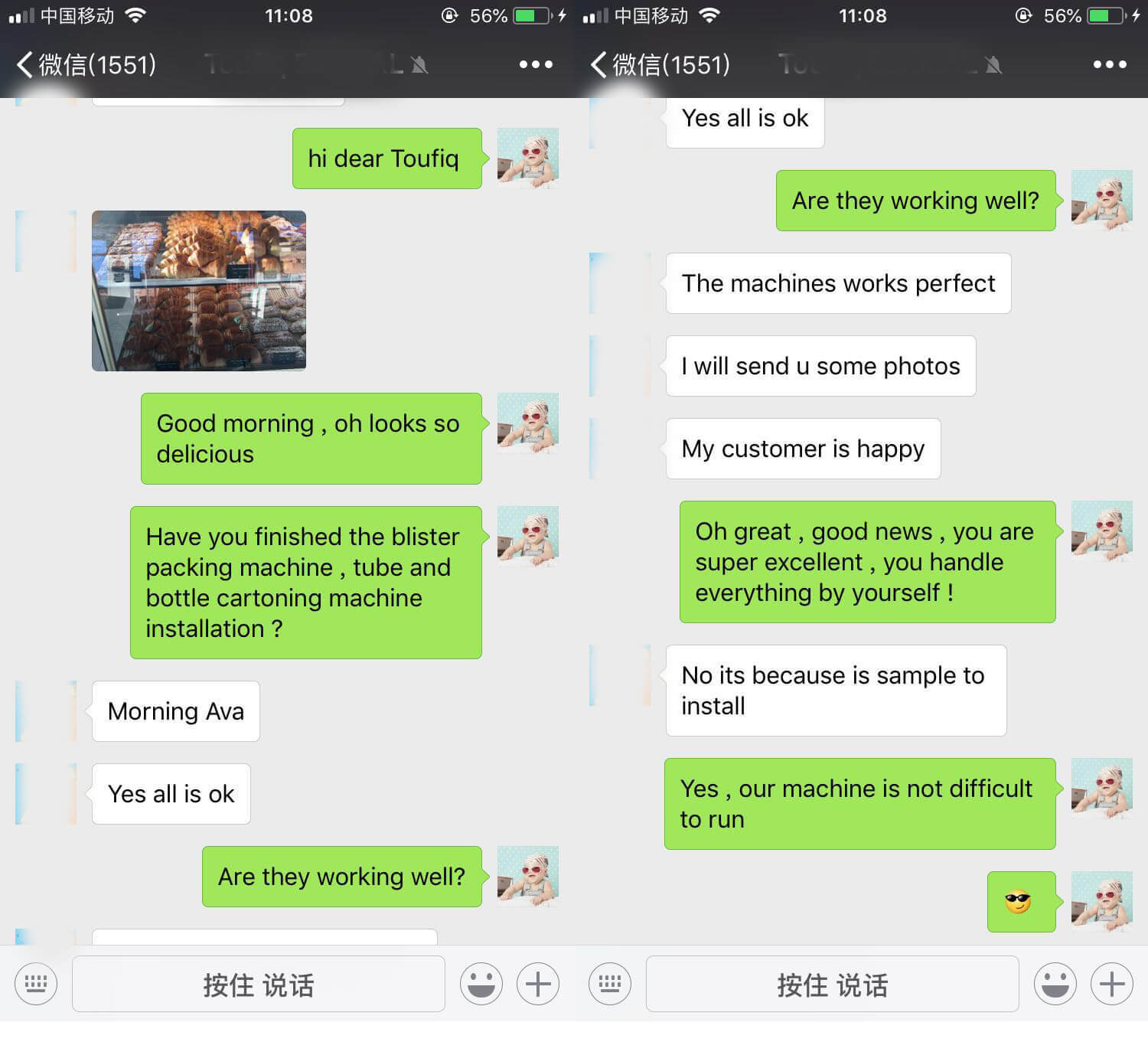 Abaissement des clients de l'Alg&eacute;rie