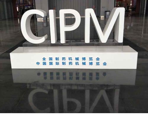 Notification sur le reproduction de CIPM