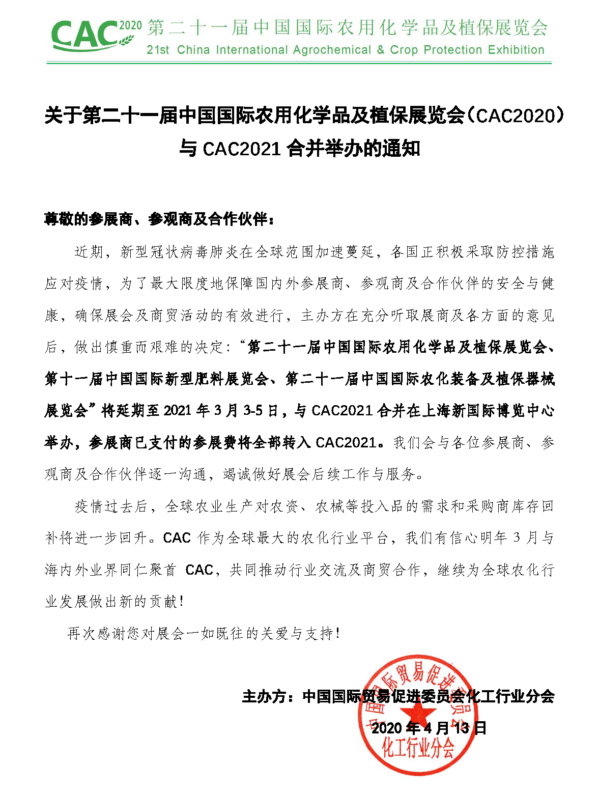 reprogrammer de CAC2020