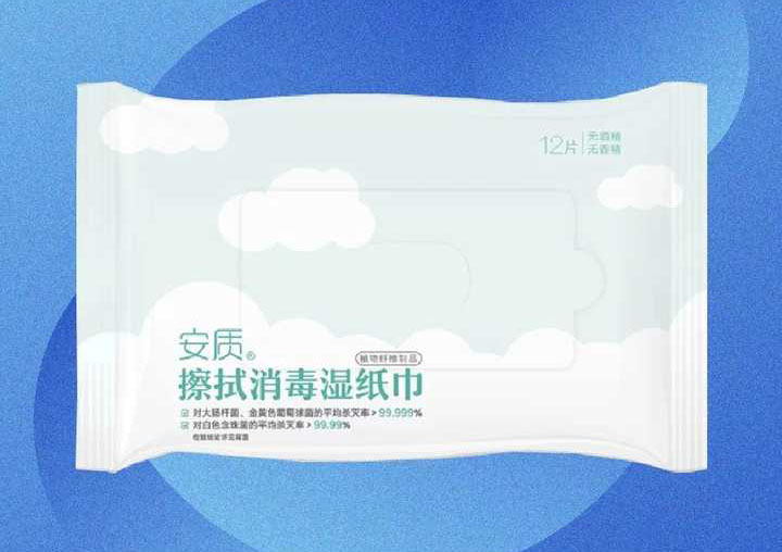 machine d'emballage de tissus humides