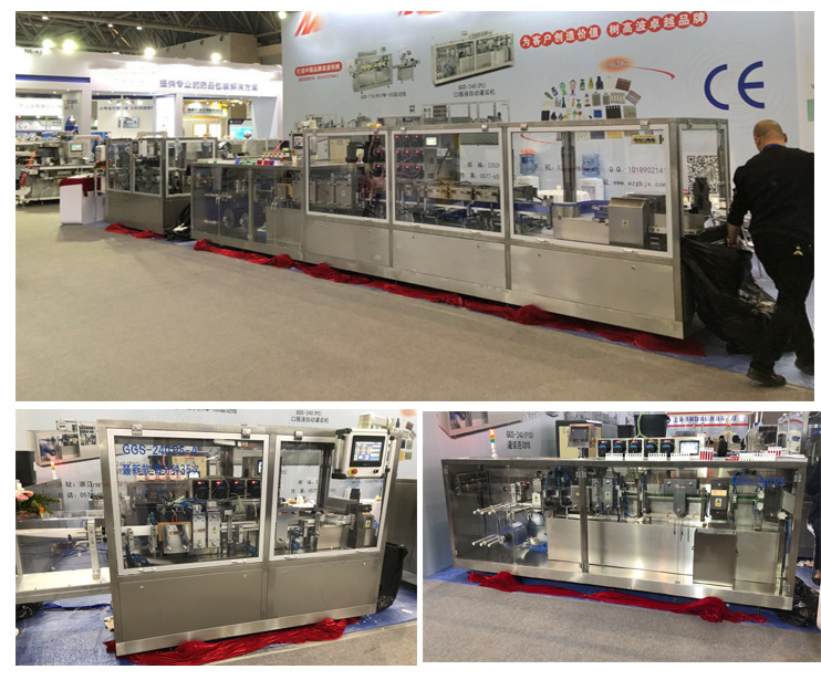 China International Pharmaceutical Machine Expo